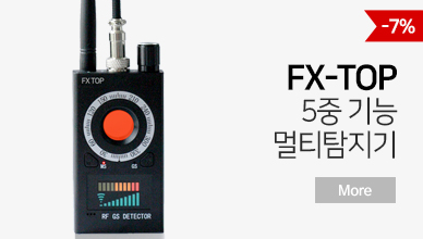 FX-TOP 5중 기능 멀티탐지기