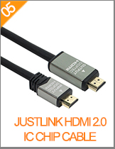 JUSTLINK HDMI IC